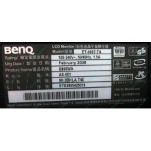 Монитор 19" BenQ G900WA 1440x900 (широкоформатный) - Южно-Сахалинск