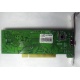 Внутренний TV-tuner Kworld Xpert TV-PVR 883 (V-Stream VS-LTV883RF) PCI (Южно-Сахалинск)