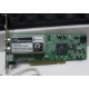 Внутренний TV-tuner Leadtek WinFast TV2000XP Expert PCI (Южно-Сахалинск)
