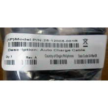 Кабель Motorola 25-12005-001R (Symbol 25-12005-001R) - Южно-Сахалинск