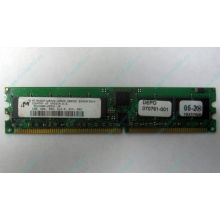 Модуль памяти 1024Mb DDR ECC REG pc2700 CL 2.5 (Южно-Сахалинск)