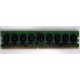 Память для сервера 1024Mb DDR2 ECC HP 384376-051 pc2-4200 (533MHz) CL4 HYNIX 2Rx8 PC2-4200E-444-11-A1 (Южно-Сахалинск)