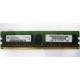 IBM 73P3627 512Mb DDR2 ECC memory (Южно-Сахалинск)