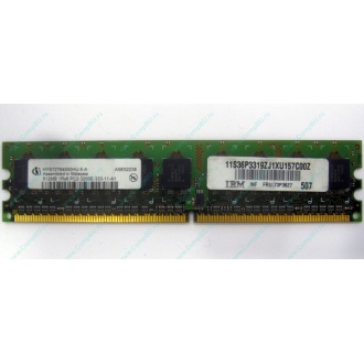 IBM 73P3627 512Mb DDR2 ECC memory (Южно-Сахалинск)