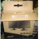Коробка от нового монитора17" Acer V173 DOb (Acer V173DOb) - Южно-Сахалинск