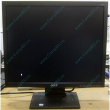 Монитор 17" TFT Acer V173 AAb в Южно-Сахалинске, монитор 17" ЖК Acer V173AAb (Южно-Сахалинск)