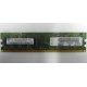 Память 512Mb DDR2 Lenovo 30R5121 73P4971 pc4200 (Южно-Сахалинск)