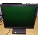 Монитор 17" TFT Acer V173 B в Южно-Сахалинске, монитор 17" ЖК Acer V173B (Южно-Сахалинск)