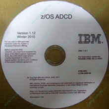 z/OS ADCD 5799-HHC в Южно-Сахалинске, zOS Application Developers Controlled Distributions 5799HHC (Южно-Сахалинск)
