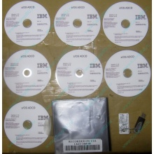 z/OS ADCD 5799-HHC в Южно-Сахалинске, zOS Application Developers Controlled Distributions 5799HHC (Южно-Сахалинск)