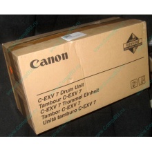 Фотобарабан Canon C-EXV 7 Drum Unit (Южно-Сахалинск)