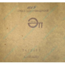 13ЛН8 (Южно-Сахалинск)