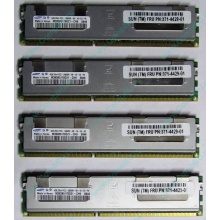 Модуль памяти 4Gb DDR3 ECC Sun (FRU 371-4429-01) pc10600 1.35V (Южно-Сахалинск)