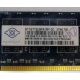 Память для сервера 1Gb DDR2 ECC Nanya pc2-5300E 667MHz в Южно-Сахалинске, подходит для Cisco 29xx (Южно-Сахалинск)