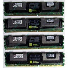Серверная память 1024Mb (1Gb) DDR2 ECC FB Kingston PC2-5300F (Южно-Сахалинск)