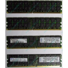 IBM 73P2871 73P2867 2Gb (2048Mb) DDR2 ECC Reg memory (Южно-Сахалинск)