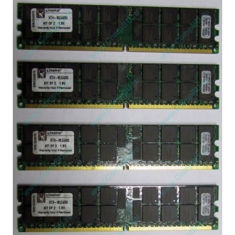 Серверная память 8Gb (2x4Gb) DDR2 ECC Reg Kingston KTH-MLG4/8G pc2-3200 400MHz CL3 1.8V (Южно-Сахалинск).