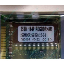 Модуль памяти 256Mb DDR ECC Reg Transcend pc2100 266MHz НОВЫЙ (Южно-Сахалинск)