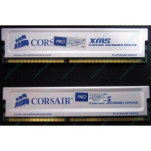 Память 2 шт по 1Gb DDR Corsair XMS3200 CMX1024-3200C2PT XMS3202 V1.6 400MHz CL 2.0 063844-5 Platinum Series (Южно-Сахалинск)