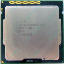 Процессор Intel Celeron G540 (2x2.5GHz /L3 2048kb) SR05J s.1155 (Южно-Сахалинск)
