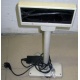 VFD customer display 20x2 (COM) - Южно-Сахалинск
