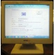 POS-монитор 8.4" TFT OTEK OT84NA (Южно-Сахалинск)