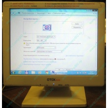 POS-монитор 8.4" TFT OTEK OT84NA (Южно-Сахалинск)