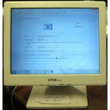 POS-монитор 8.4" TFT OTEK OT84NA (Южно-Сахалинск)