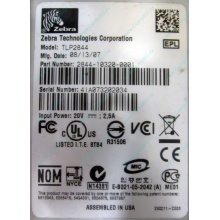 Термопринтер Zebra TLP 2844 (выломан USB разъём в Южно-Сахалинске, COM и LPT на месте; без БП!) - Южно-Сахалинск
