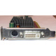 Dell ATI-102-B17002(B) 256Mb ATI HD2400 DVI only (Южно-Сахалинск)