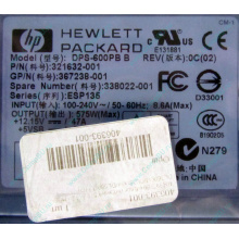 Блок питания 575W HP DPS-600PB B ESP135 406393-001 321632-001 367238-001 338022-001 (Южно-Сахалинск)