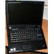 Ноутбук Lenovo Thinkpad R400 2783-12G (Intel Core 2 Duo P8700 (2x2.53Ghz) /3072Mb DDR3 /250Gb /14.1" TFT 1440x900) - Южно-Сахалинск