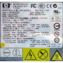 HP 403781-001 379123-001 399771-001 380622-001 HSTNS-PD05 DPS-800GB A (Южно-Сахалинск)