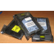 Жёсткие диски 146.8Gb HP 360205-022 404708-001 404670-002 3R-A6404-AA 8D1468A4C5 купить в Южно-Сахалинске, цена (Южно-Сахалинск)