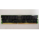 IBM 38L4031 09N4308 33L5039 1Gb DDR Registered ECC memory (Южно-Сахалинск)