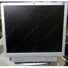 Монитор 19" HP L1950g с колонками (Южно-Сахалинск)