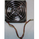 Кулер EFB0812HHE IBM 59P23B1 FRU 59P2572 (Южно-Сахалинск)