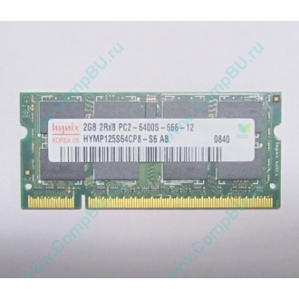 Модуль памяти 2Gb DDR2 200-pin Hynix HYMP125S64CP8-S6 800MHz PC2-6400S-666-12 (Южно-Сахалинск)