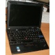Ультрабук Lenovo Thinkpad X200s 7466-5YC (Intel Core 2 Duo L9400 (2x1.86Ghz) /2048Mb DDR3 /250Gb /12.1" TFT 1280x800) - Южно-Сахалинск