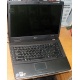 Ноутбук Acer Extensa 5630 (Intel Core 2 Duo T5800 (2x2.0Ghz) /2048Mb DDR2 /120Gb /15.4" TFT 1280x800) - Южно-Сахалинск