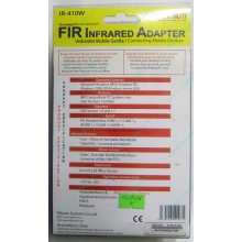 ИК-адаптер Tekram IR-410W (Южно-Сахалинск)