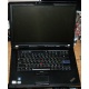 Ноутбук Lenovo Thinkpad R500 2714-B7G (Intel Core 2 Duo T6670 (2x2.2Ghz) /2048Mb DDR3 /320Gb /15.4" TFT 1680x1050) - Южно-Сахалинск